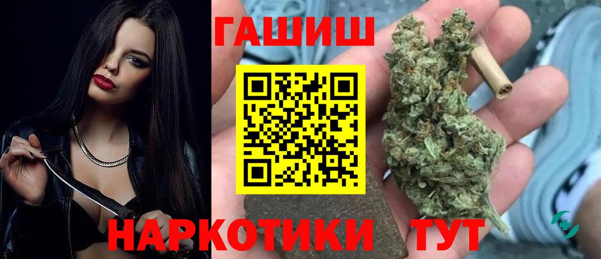 Оренбург  ГАШИШ Изолятор  Гашиш Изолятор  Вход с VPN 