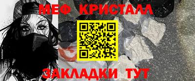 прущие крисы Бузулук
