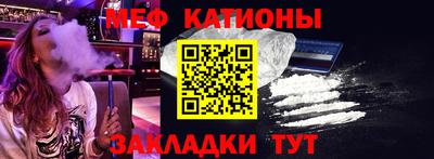 меф VHQ Будённовск