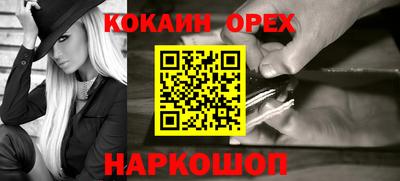 бошки Бугуруслан