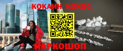 меф VHQ Будённовск