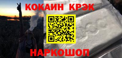 прущие крисы Бузулук