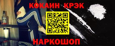 прущие крисы Бузулук