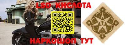 меф VHQ Будённовск