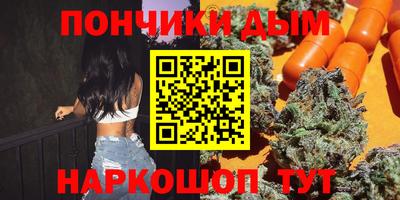 бошки Бугуруслан