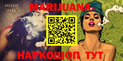 прущие крисы Бузулук