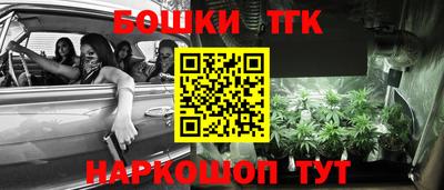 бошки Бугуруслан