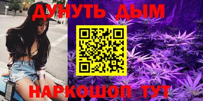 бошки Бугуруслан