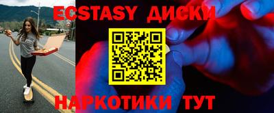 прущие крисы Бузулук