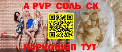 прущие крисы Бузулук