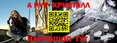 меф VHQ Будённовск