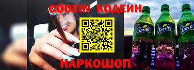меф VHQ Будённовск