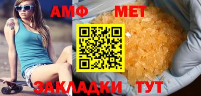меф VHQ Будённовск