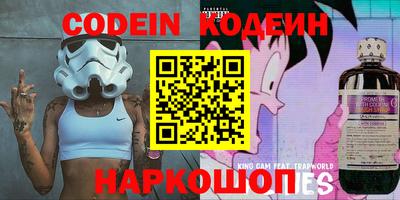 меф VHQ Будённовск