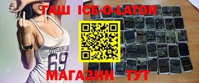 меф VHQ Будённовск