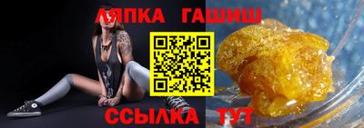 бошки Бугуруслан