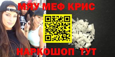 бошки Бугуруслан