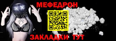 меф VHQ Будённовск