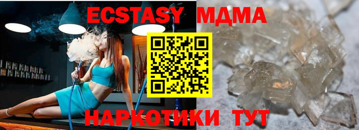Гашиш  Оренбург  ТГК  Меф МЯУ МЯУ кристаллы  Alpha PVP СК кристаллы  Бошки Шишки  Cocaine  МДМА  Вход с VPN 