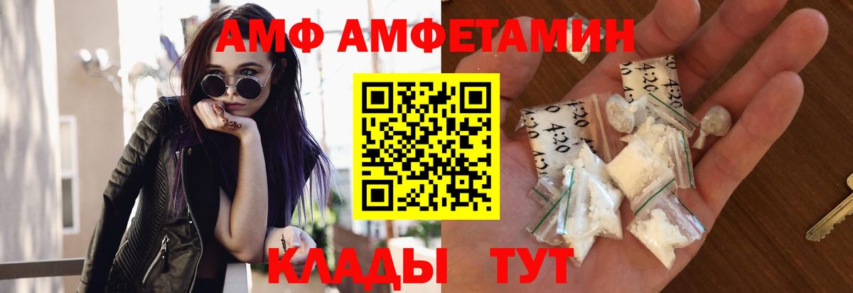 Первитин винт  Вход с VPN  Оренбург 