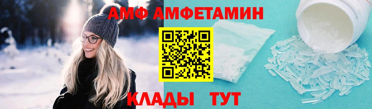 Метамфетамин витя Оренбург
