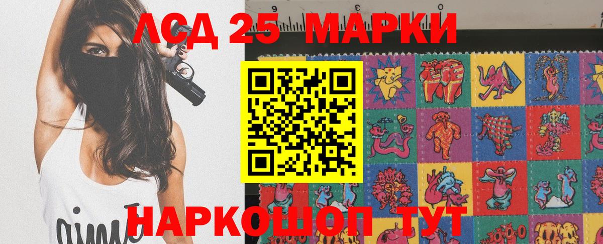 Наркотические марки 1,8мг  Вход с VPN  Оренбург  Наркотические марки 1,8мг 