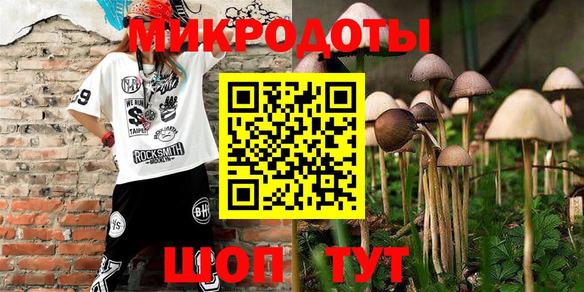 Псилоцибиновые грибы мухоморы Оренбург