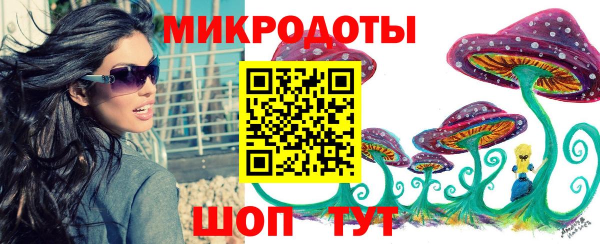 Оренбург  даркнет сайт  Галлюциногенные грибы Psilocybine cubensis  Вход с VPN  Галлюциногенные грибы Psilocybine cubensis 